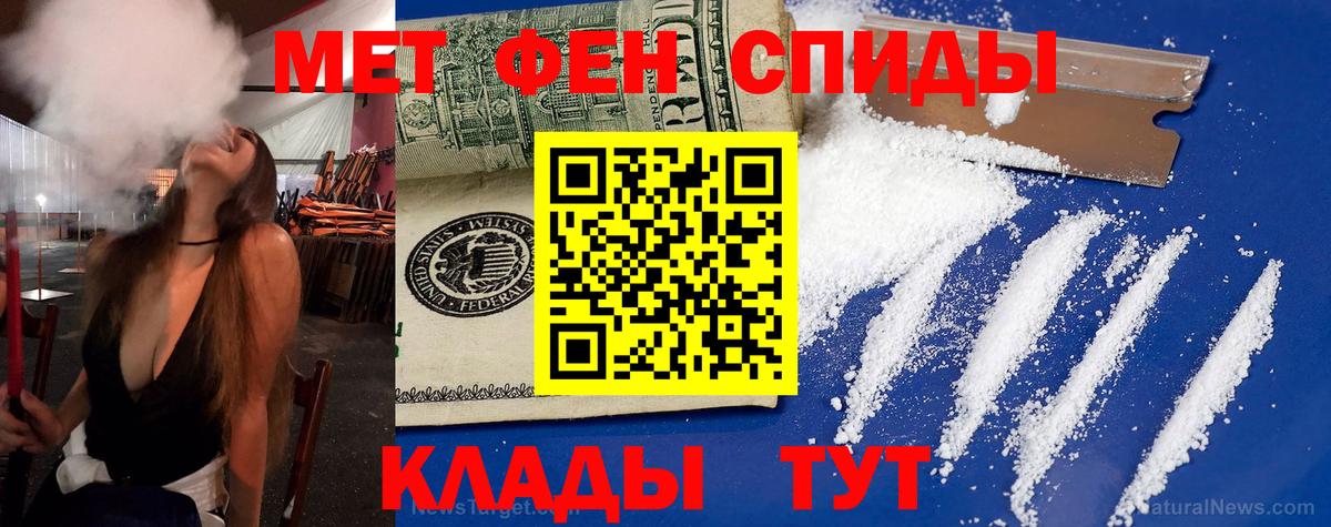 ОМГ ОМГ как войти  Amphetamine 97%  Вход с VPN  Вятские Поляны  Амфетамин 