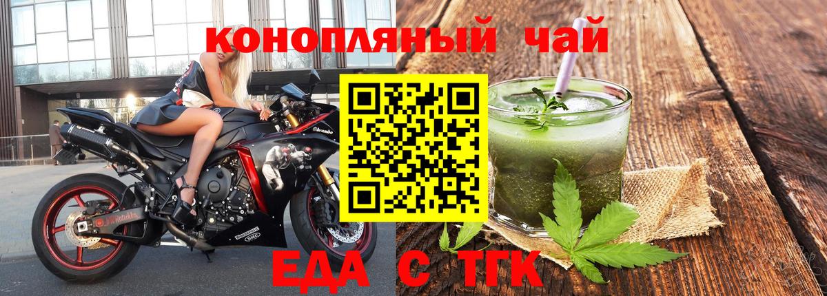 Canna-Cookies конопля  Вход с VPN  Вятские Поляны 