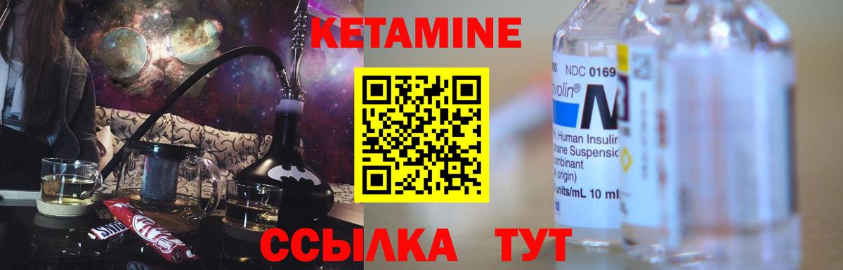 Вятские Поляны  КЕТАМИН ketamine  ссылка на мегу как зайти  Вход с VPN 