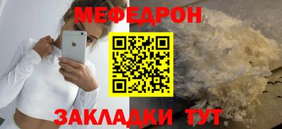мдма Ливны