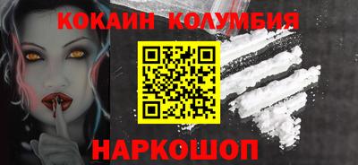 мдма Ливны