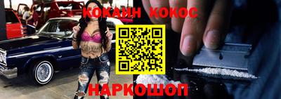 мдма Ливны
