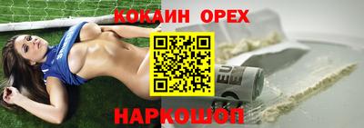 стафф Ликино-Дулёво