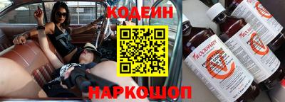 мдма Ливны