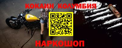 не бодяженный Лесосибирск