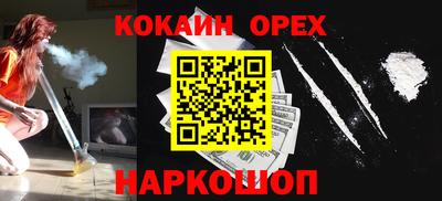 не бодяженный Лесосибирск