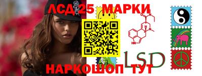 стафф Ликино-Дулёво