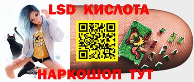 мдма Ливны