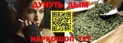 мдма Ливны