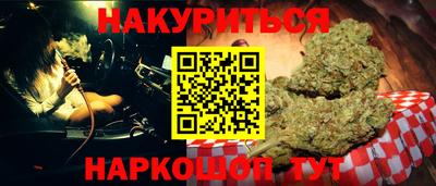 стафф Ликино-Дулёво