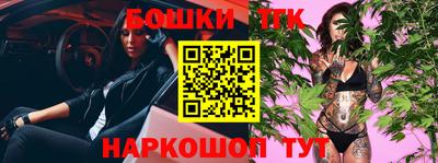 мдма Ливны