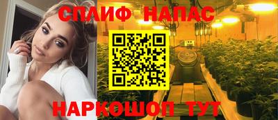 стафф Ликино-Дулёво
