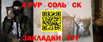 мдма Ливны