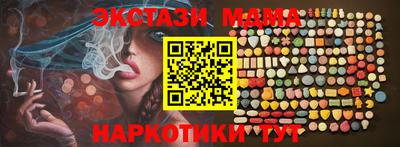 стафф Ликино-Дулёво