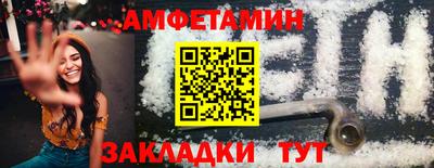 мдма Ливны