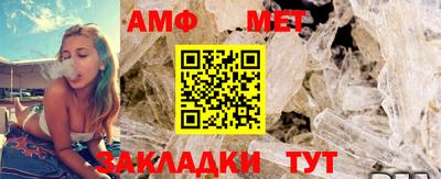 стафф Ликино-Дулёво
