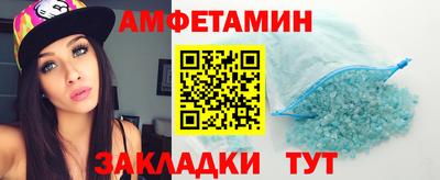 мдма Ливны