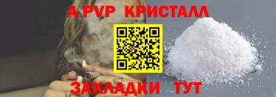 мдма Ливны