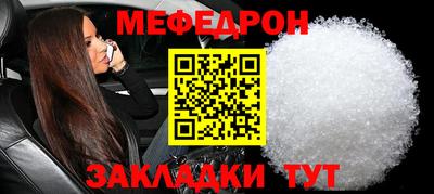 стафф Ликино-Дулёво