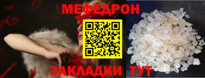 мдма Ливны