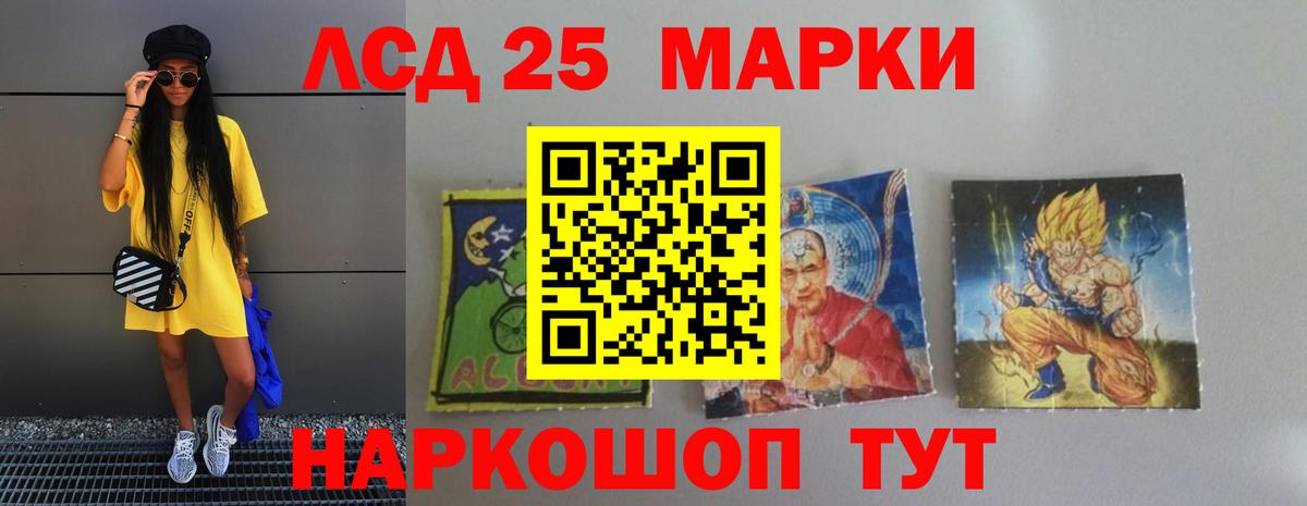 Лсд 25 экстази ecstasy Вятские Поляны