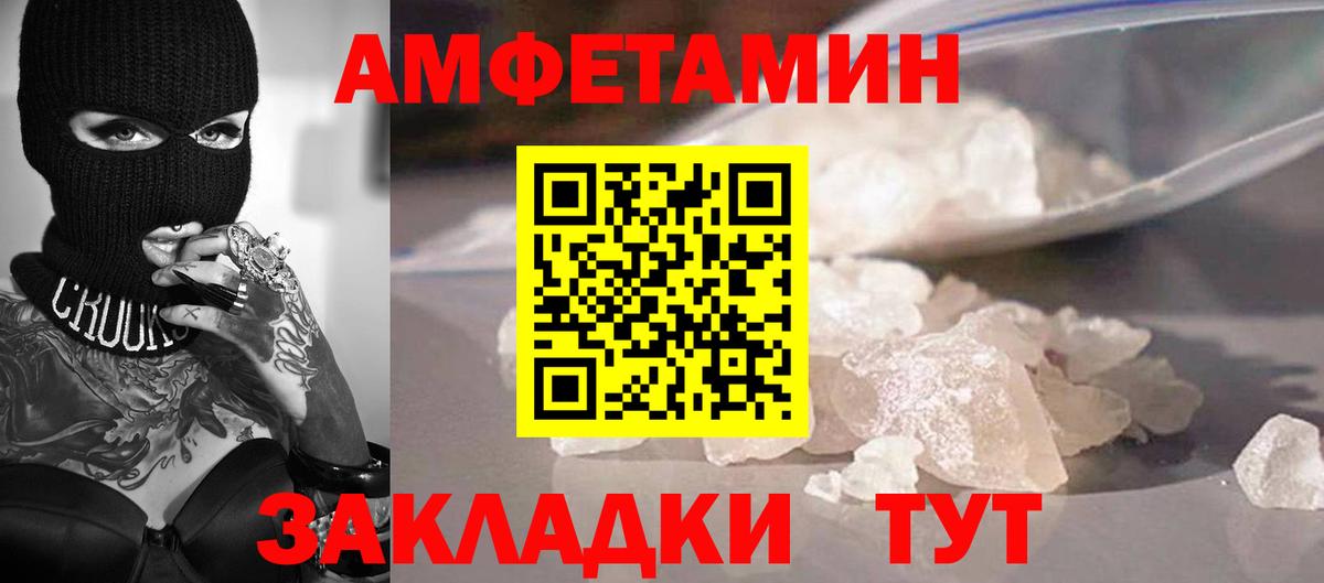 Первитин Methamphetamine  Первитин Methamphetamine  Вятские Поляны  Вход с VPN 