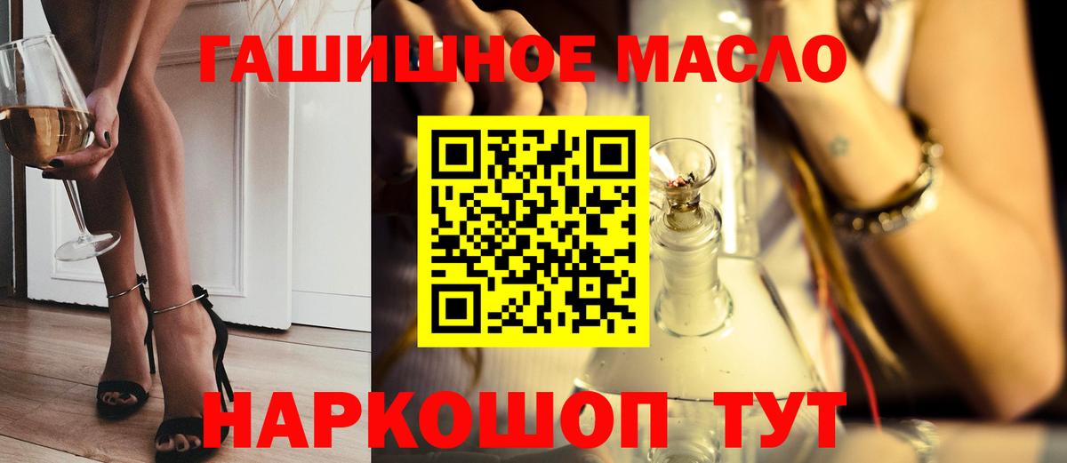 Вятские Поляны  ТГК вейп с тгк  ТГК вейп с тгк  Вход с VPN 