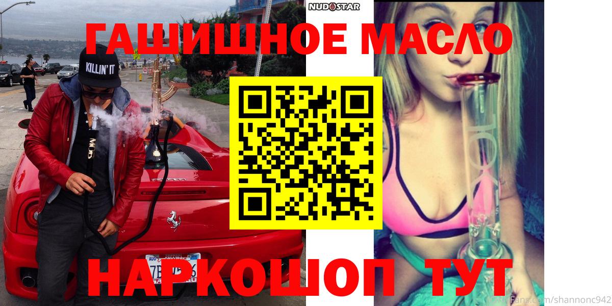 ТГК жижа Вятские Поляны