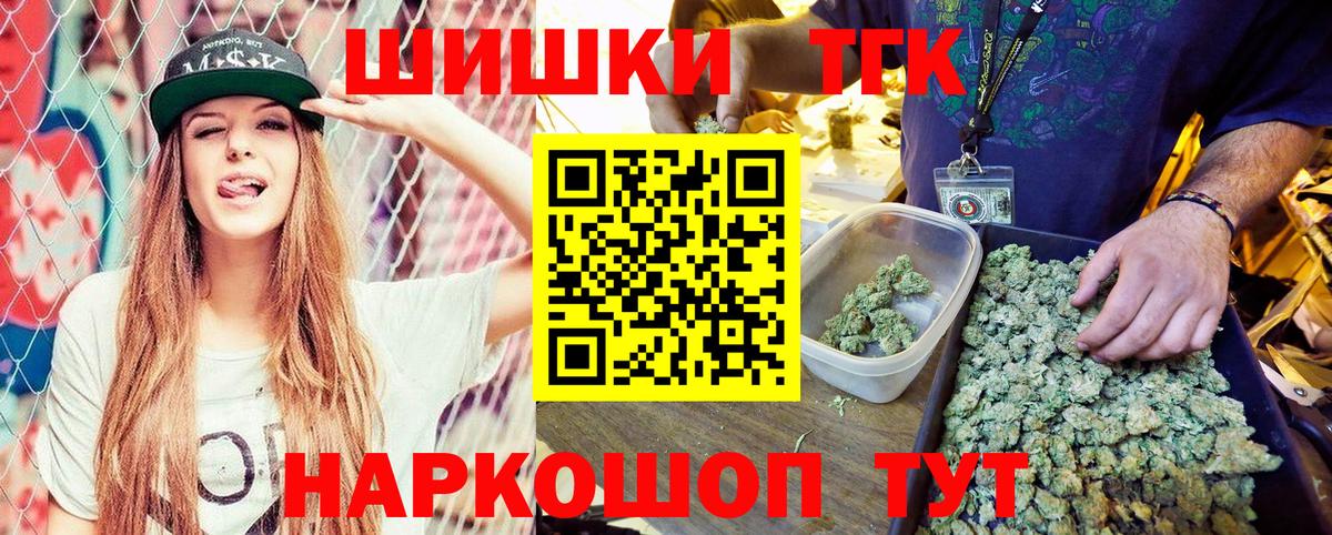 Марихуана гибрид  МАРИХУАНА план  Вход с VPN  Вятские Поляны 